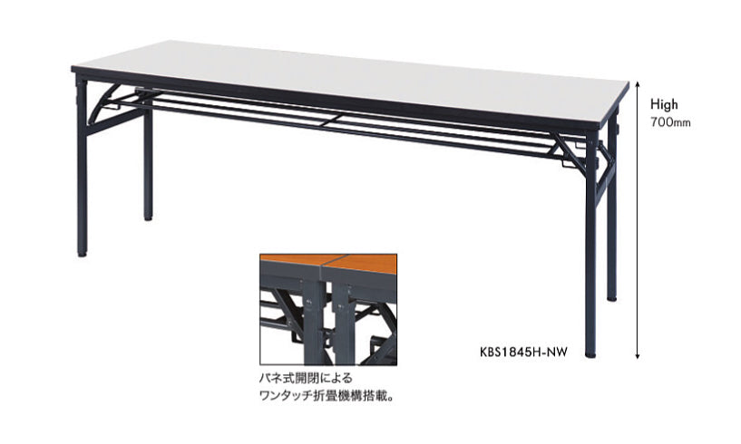 ハイタイプ 会議テーブル バネ式タイプ