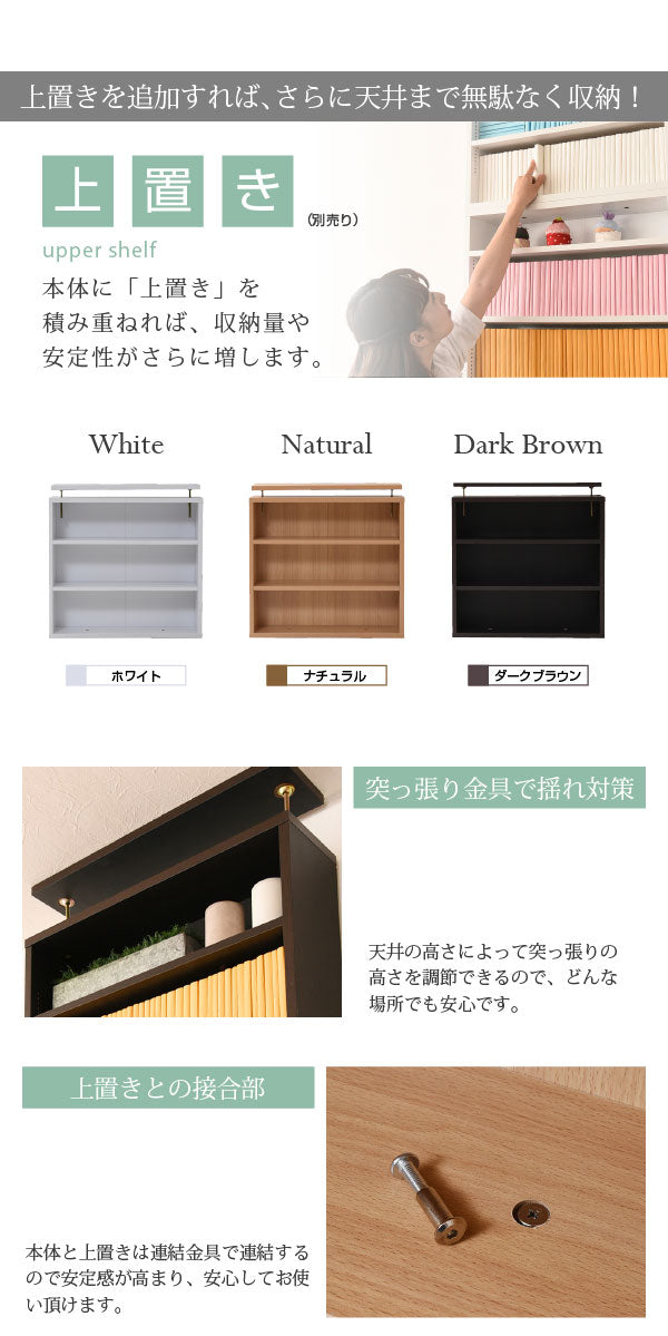 オフィス収納に便利な多用途本棚