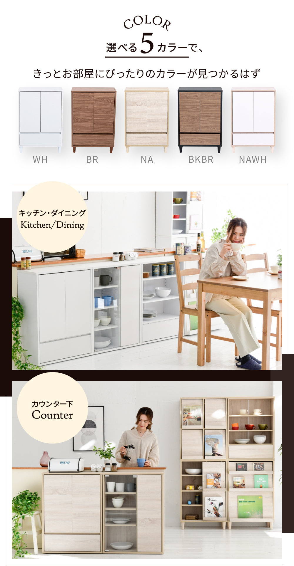 キッチン収納として食品や小物の整理にも便利