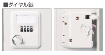 法人様限定 スタンダードロッカー ダイヤル錠タイプ ホワイト AL-KLDシリーズ【日本製】【オフィス家具市場】