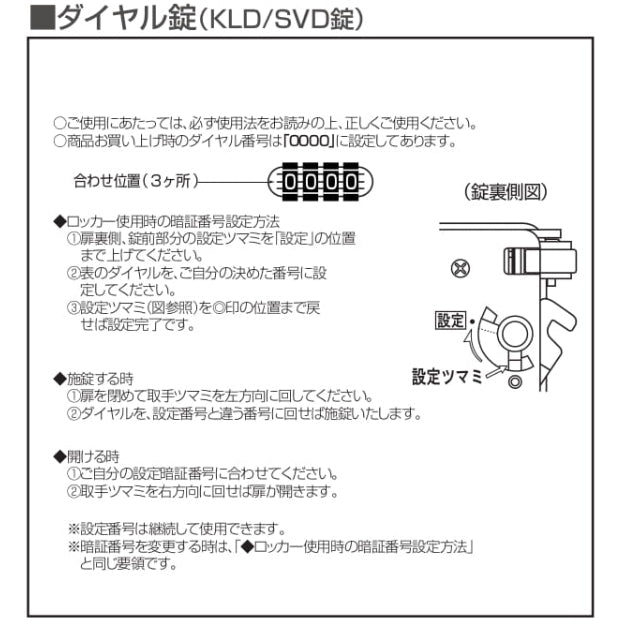 法人様限定 スタンダードロッカー ダイヤル錠タイプ ホワイト AL-KLDシリーズ【日本製】【オフィス家具市場】