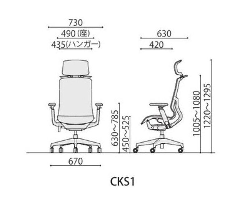 多機能ハイスペック オフィスチェア 4Dフレキシブルアームレスト ヘッドレスト付【cks1】