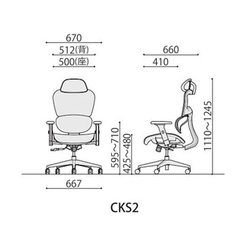 多機能ハイスペック オフィスチェア メッシュ張り シンクロロッキング ヘッドレスト付【cks2】