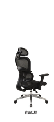 多機能ハイスペック オフィスチェア メッシュ張り シンクロロッキング ヘッドレスト付【cks2】