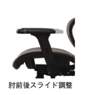 多機能ハイスペック オフィスチェア メッシュ張り シンクロロッキング ヘッドレスト付【cks2】