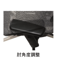 多機能ハイスペック オフィスチェア メッシュ張り シンクロロッキング ヘッドレスト付【cks2】