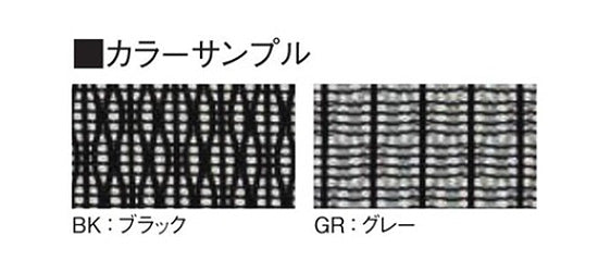 多機能ハイスペック オフィスチェア メッシュ張り シンクロロッキング ヘッドレスト付【cks2】