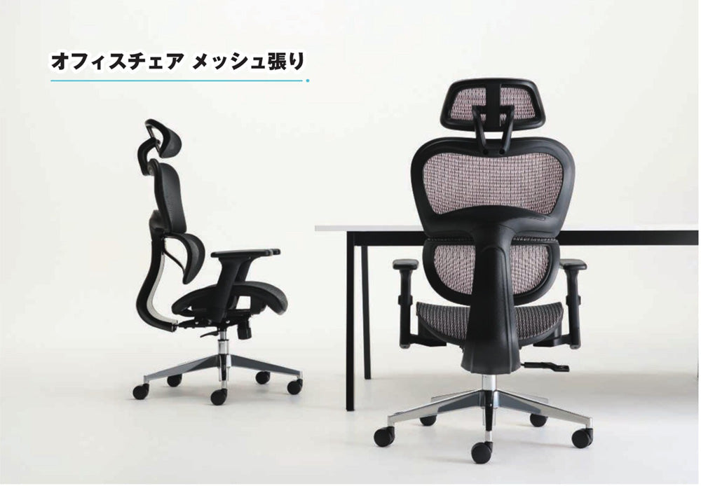 多機能ハイスペック オフィスチェア メッシュ張り シンクロロッキング ヘッドレスト付【cks2】