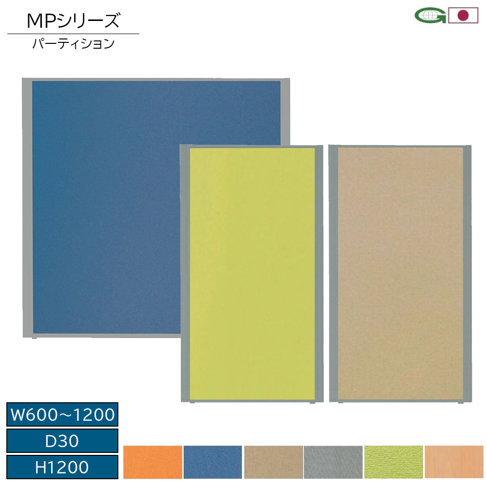 シルバーフレーム 間仕切り 布折 ボード パーテーション