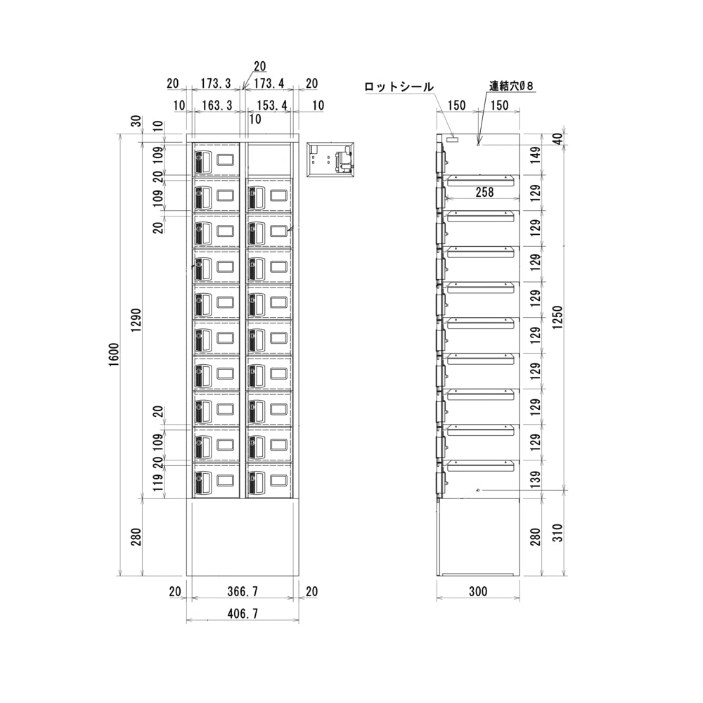 W407 シリンダー錠 2列10段