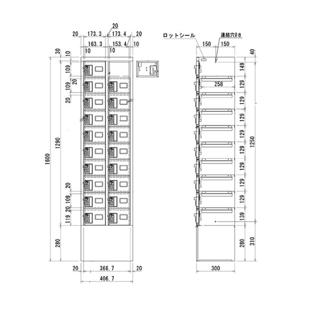 安心保管 貴重品保管 小物入れロッカー