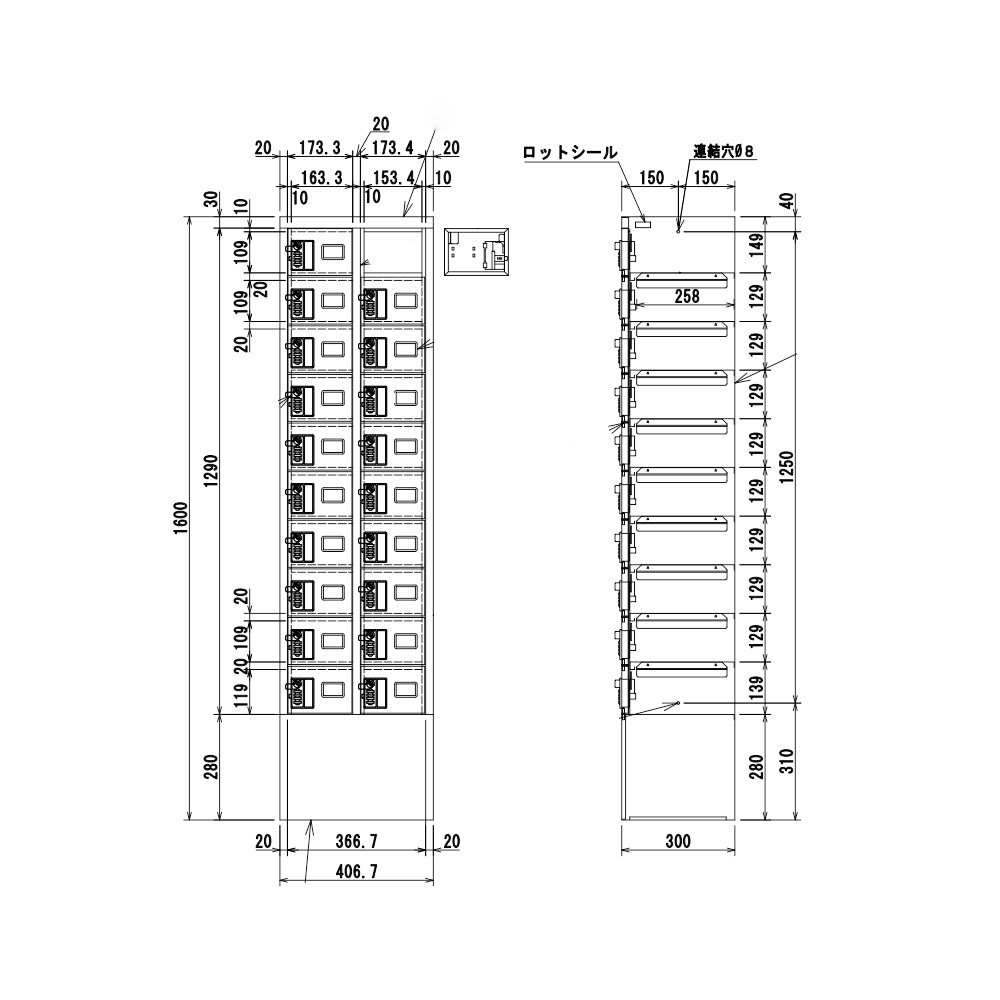 ダイヤル錠 貴重品 小物ロッカー