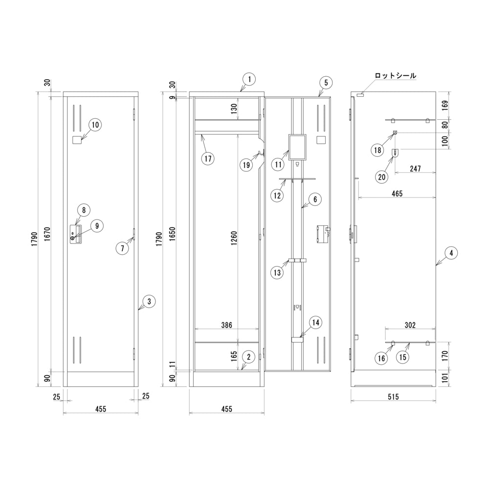 サイズ 1人用ロッカー ワイドタイプ
