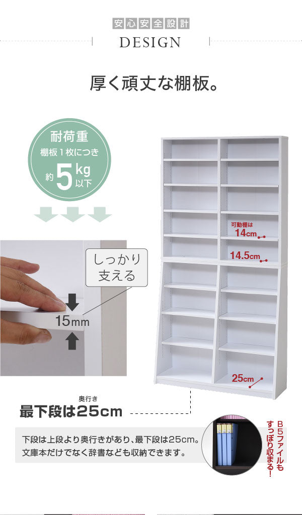 下段収納が広く安定感のある本棚ラック