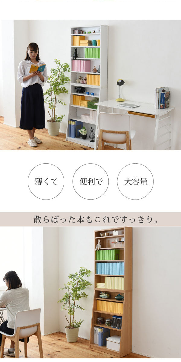 安定感のある下段設計の収納シェルフ