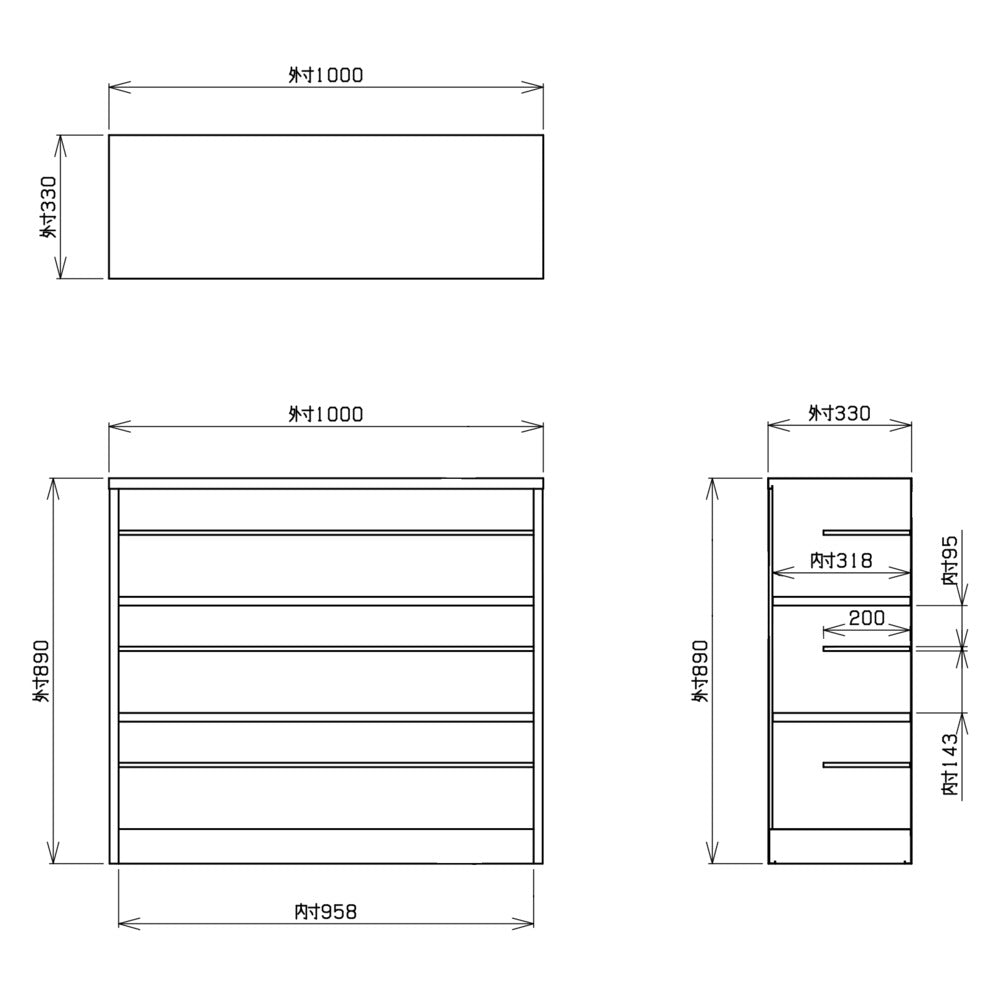 縦仕切りなしで靴のサイズに合わせて柔軟に収納できます