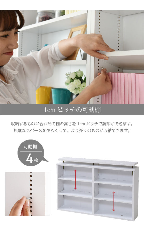 収納物に合わせて棚位置を変更できる設計