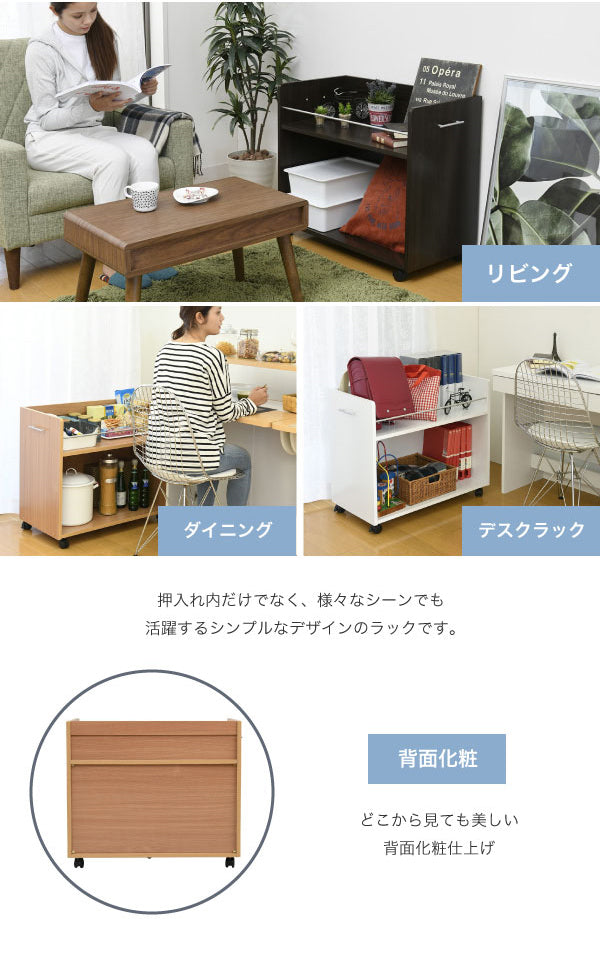 本や雑貨をまとめて整理できる収納ラック