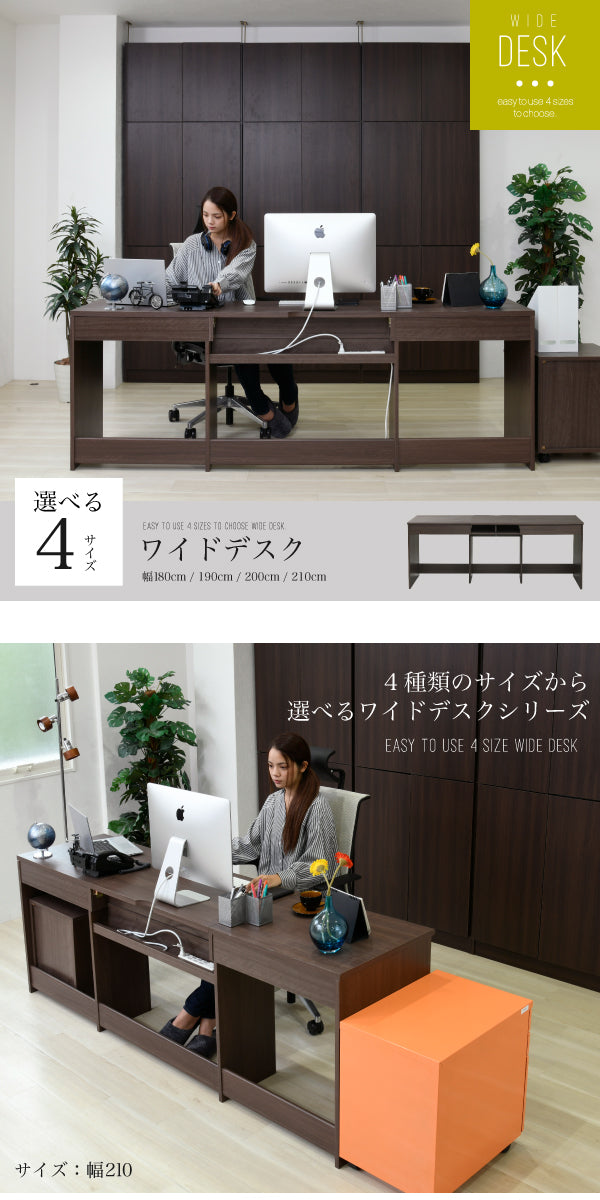 在宅ワークやオフィスワークに便利な収納付きデスク