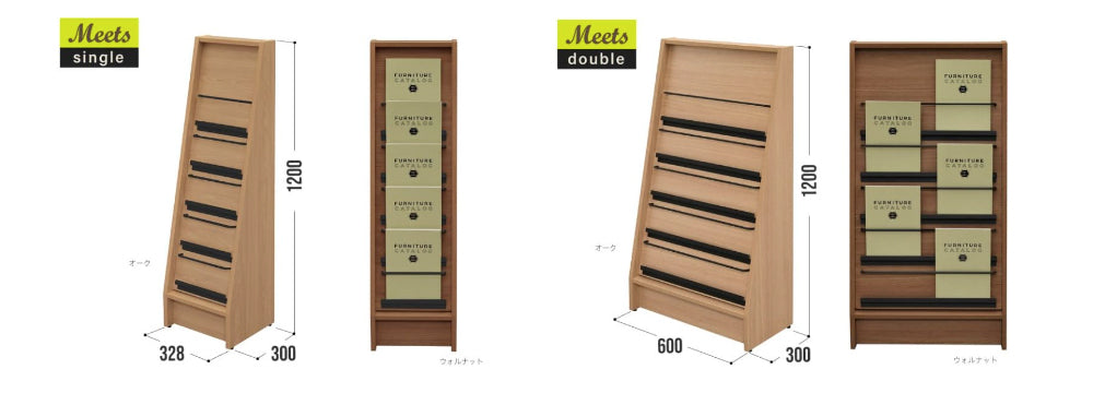 ミーツシリーズ カタログスタンド