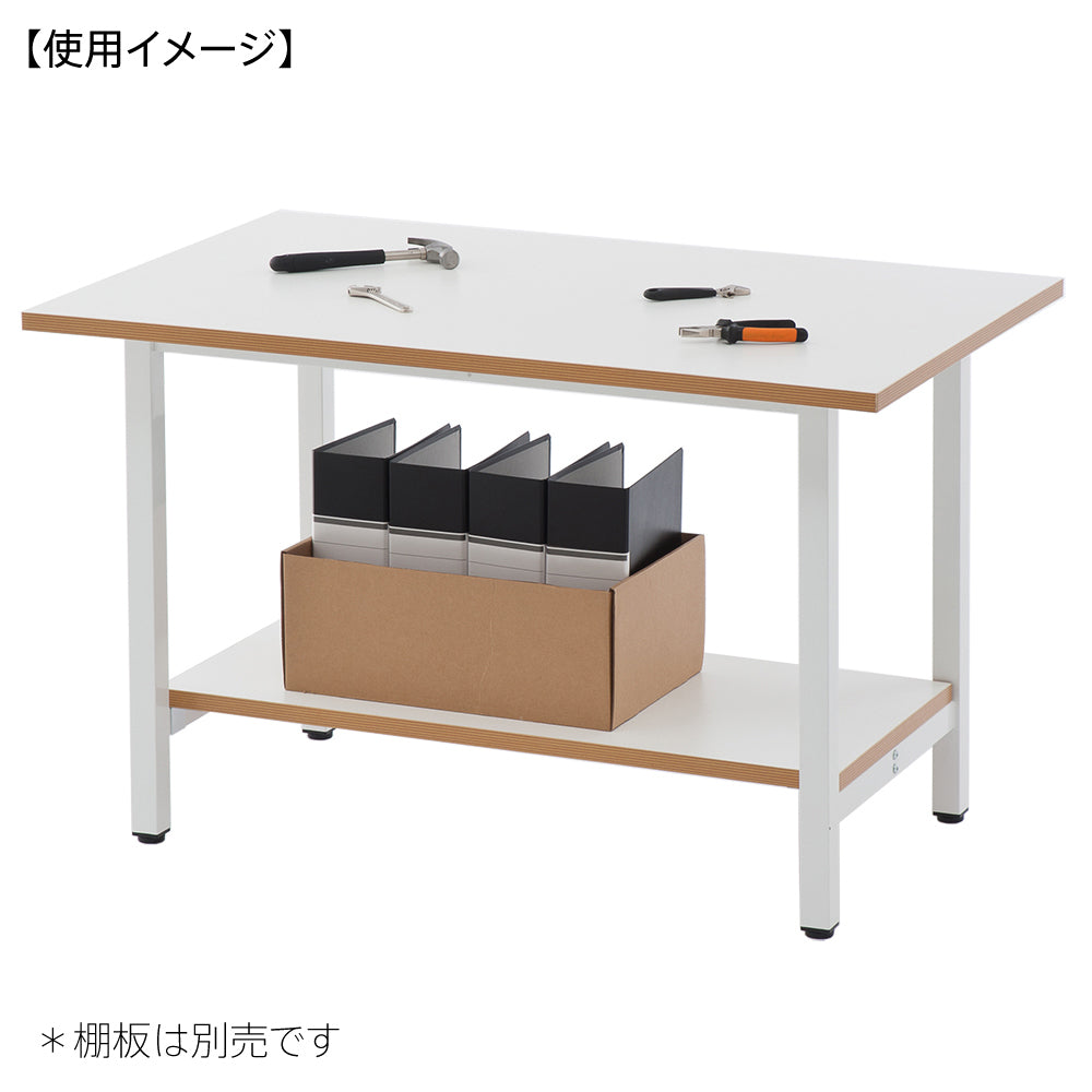 高耐久仕様で毎日の作業をしっかり支える作業テーブル