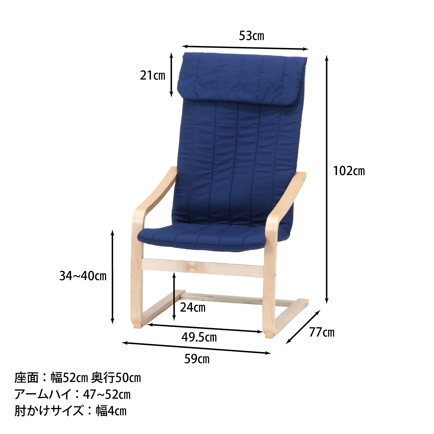 シンプルインテリアに映えるチェア