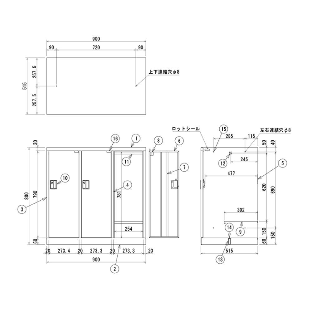 3人用 シリンダー錠 コンパクトなロッカー
