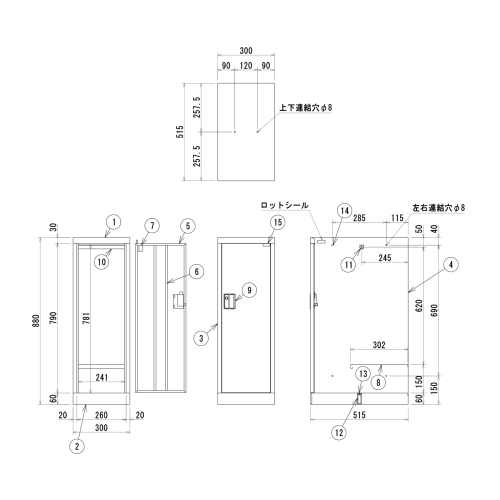 W330 ロータイプ ロッカー