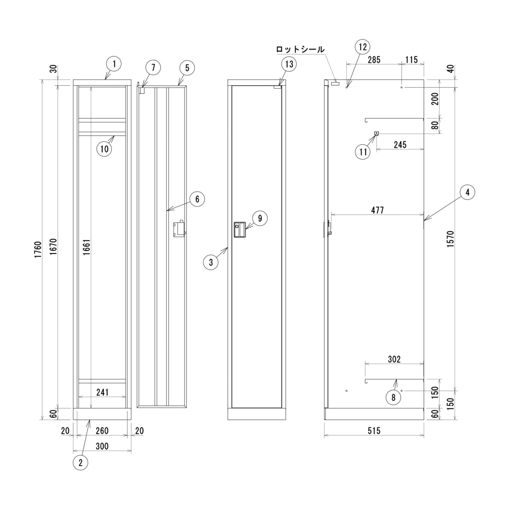 収納家具 ミニロッカー ハイタイプ