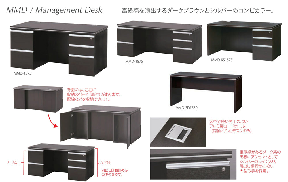 デスク ダークブラウン ワークデスク 仕事机