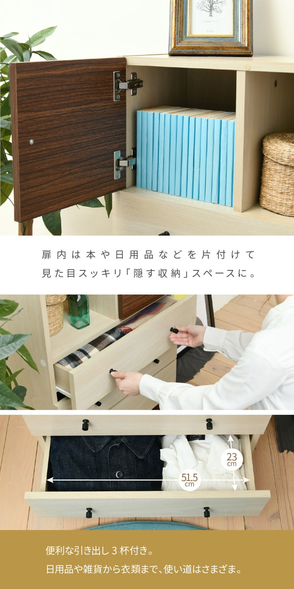 扉付き収納で生活用品をすっきり隠せる収納スペース