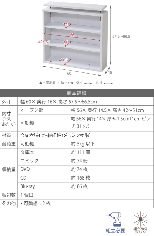 狭い部屋でも使いやすいスリムタイプ本棚
