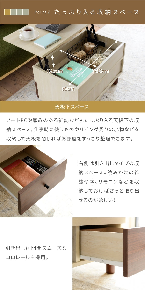 文房具やリモコンをまとめて収納しやすい引き出し付き