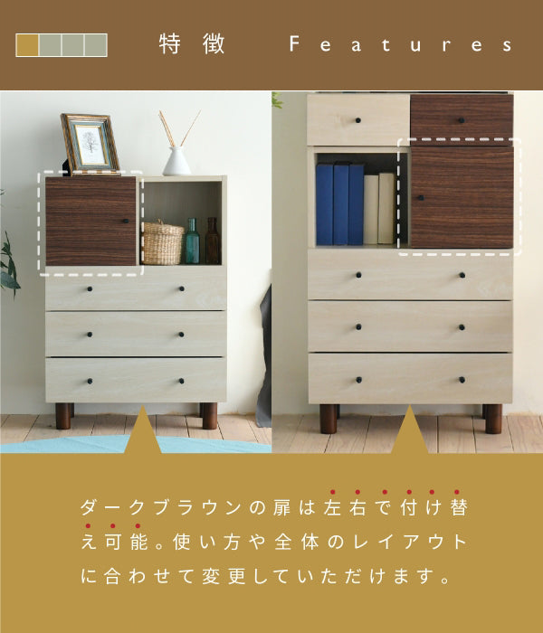 左右付け替え可能な扉で使いやすい収納家具