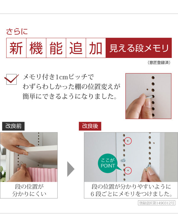 書籍やCDをまとめて収納できる便利なメモリ付き木製ラック