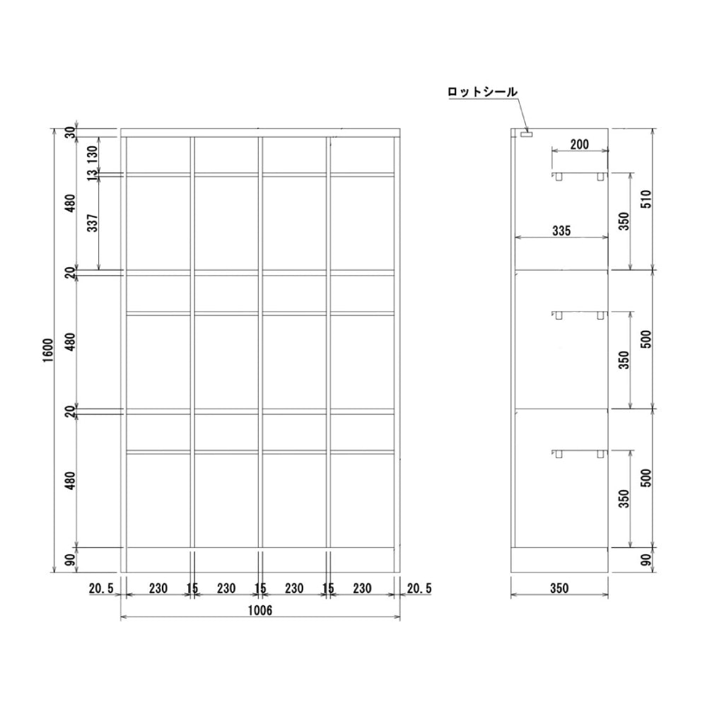 中棚付き 4列3段 シューズロッカー