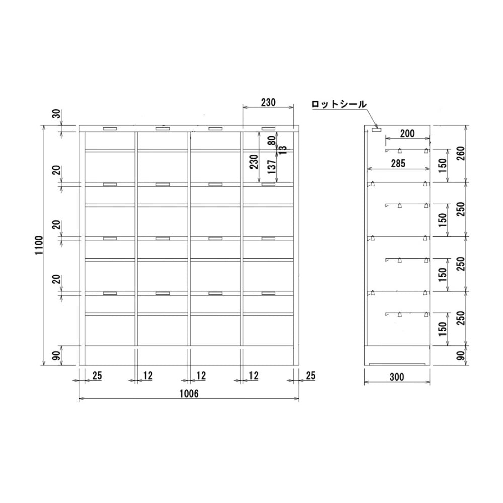 ジムでのロッカー 4列4段 シューズロッカー