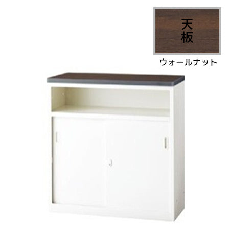ハイカウンター Uタイプ 鍵付き オフィス・店舗向け収納型カウンター 引違い扉【SK-NSH-UW】