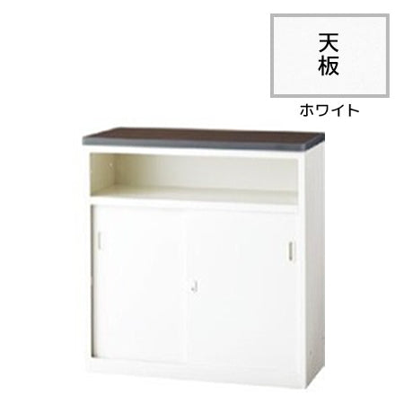 ハイカウンター Uタイプ 鍵付き オフィス・店舗向け収納型カウンター 引違い扉【SK-NSH-UW】
