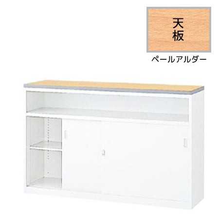 ハイカウンター Uタイプ 鍵付き オフィス・店舗向け収納型カウンター 引違い扉【SK-NSH-UW】