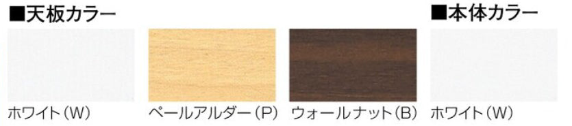 ハイカウンター Uタイプ 鍵付き オフィス・店舗向け収納型カウンター 引違い扉【SK-NSH-UW】