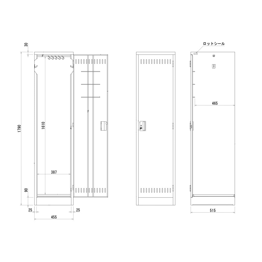 掃除用具保管庫 スペース節約 片開タイプ