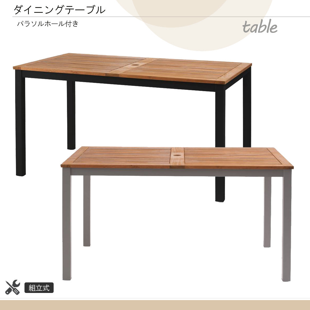 ダイニングテーブル パラソルホール付き ベランピング
