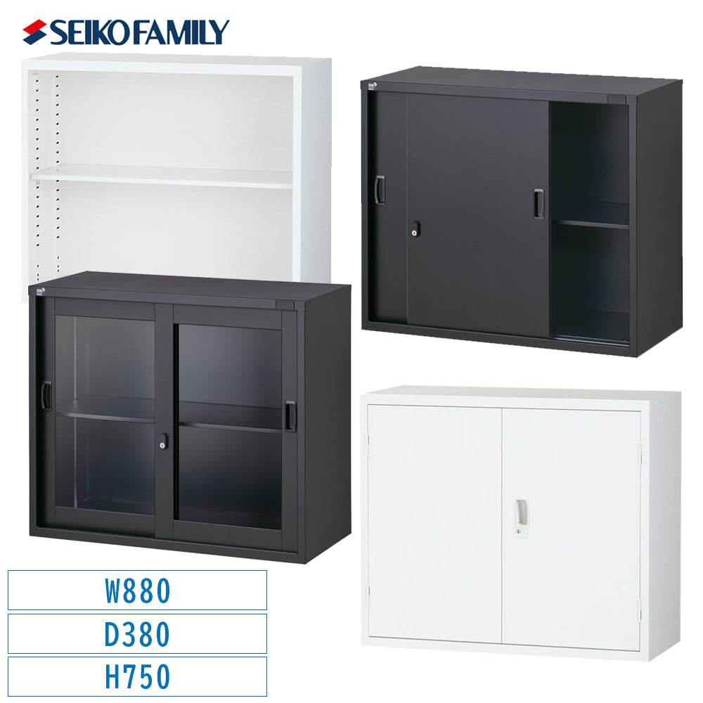 生興ネット通販専用商品 ALZ ALZK 高さ750mm ブラック ホワイト