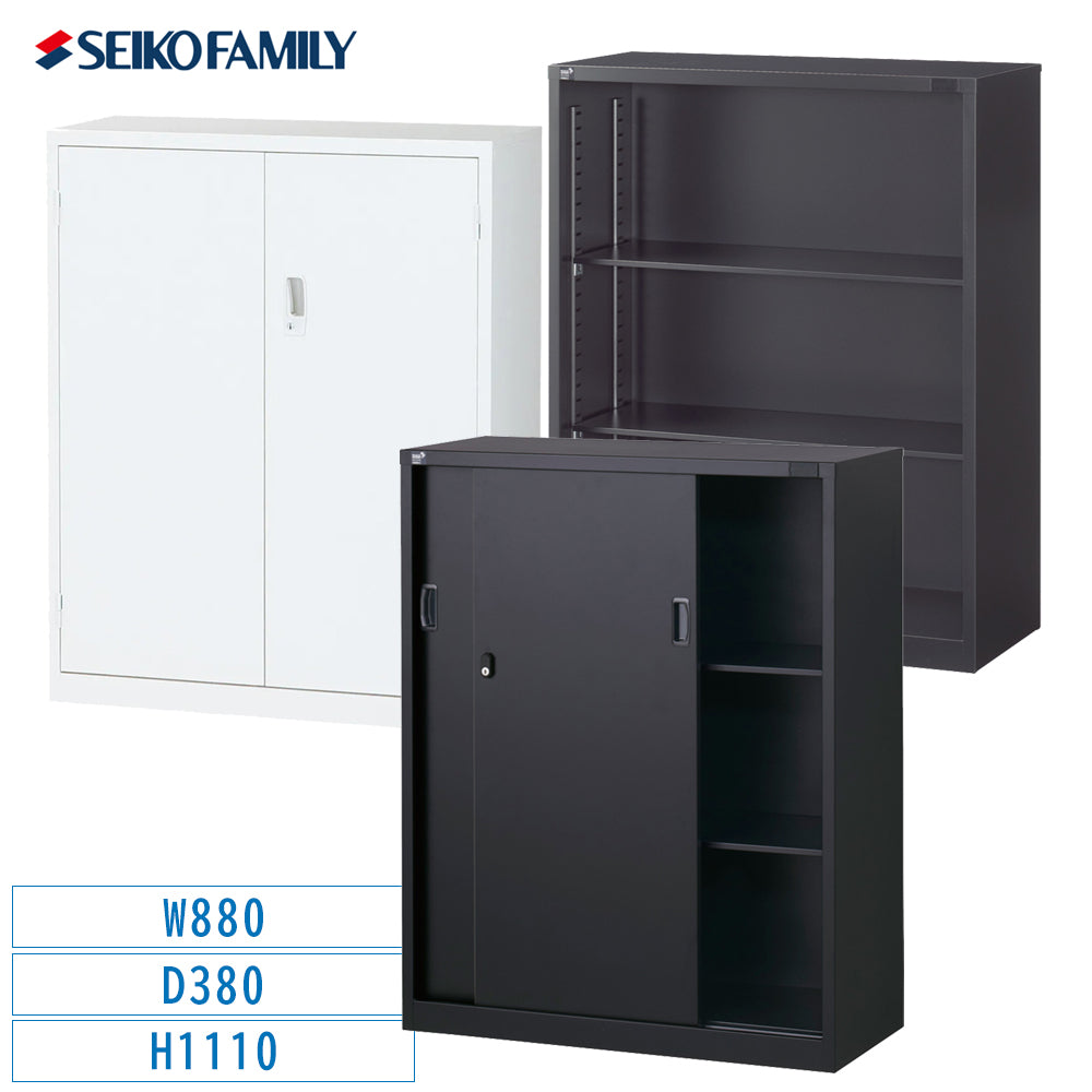 A4対応書庫 ブラック ホワイト SEIKO FAMILY ALZ ALZK スチール書庫