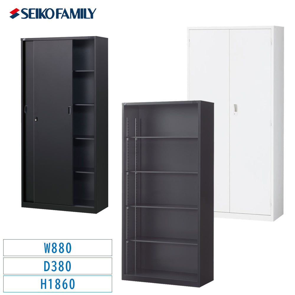 A4対応キャビネット ブラック ホワイト H1860mm オープン 引戸 両開き スチール