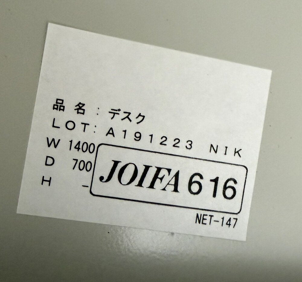 中古オフィス家具をお探しの方におすすめのナイキ製両袖デスク