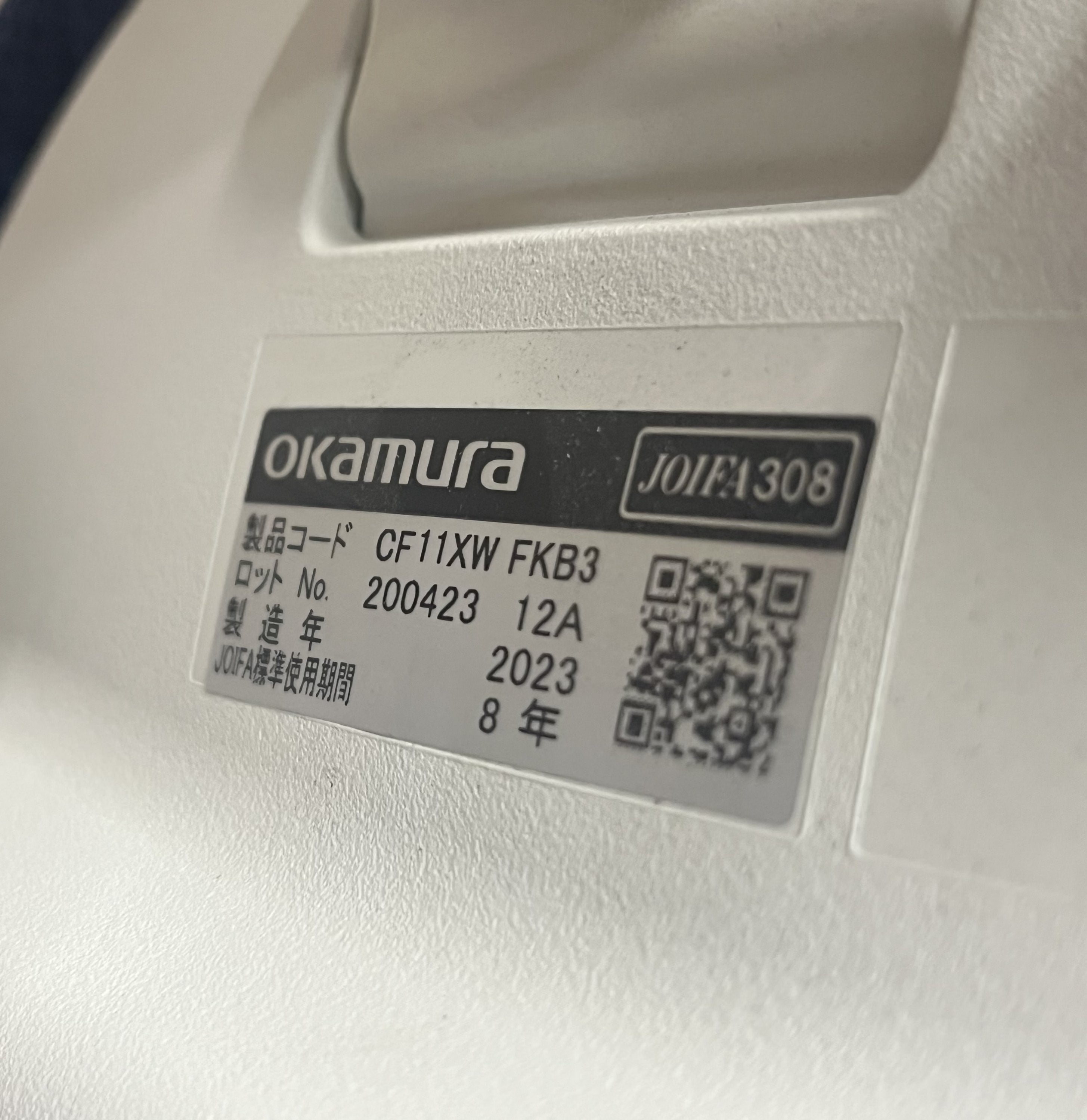 オカムラ ポータム CF11XW FKB3 の型番ラベル(2023年製造)