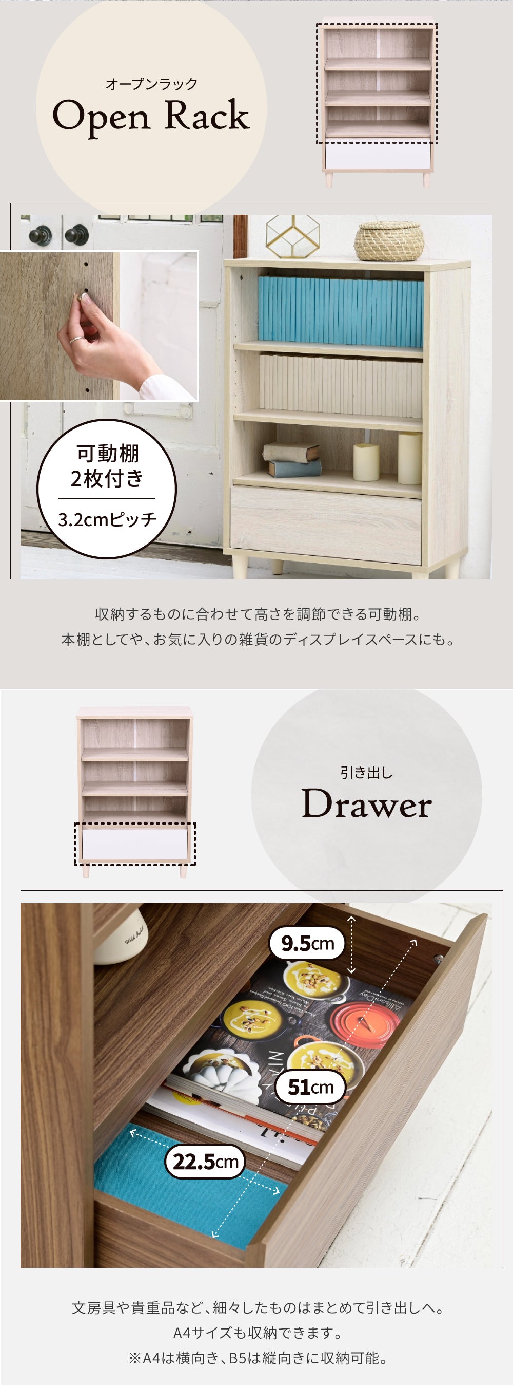 本棚としても使える便利な収納家具