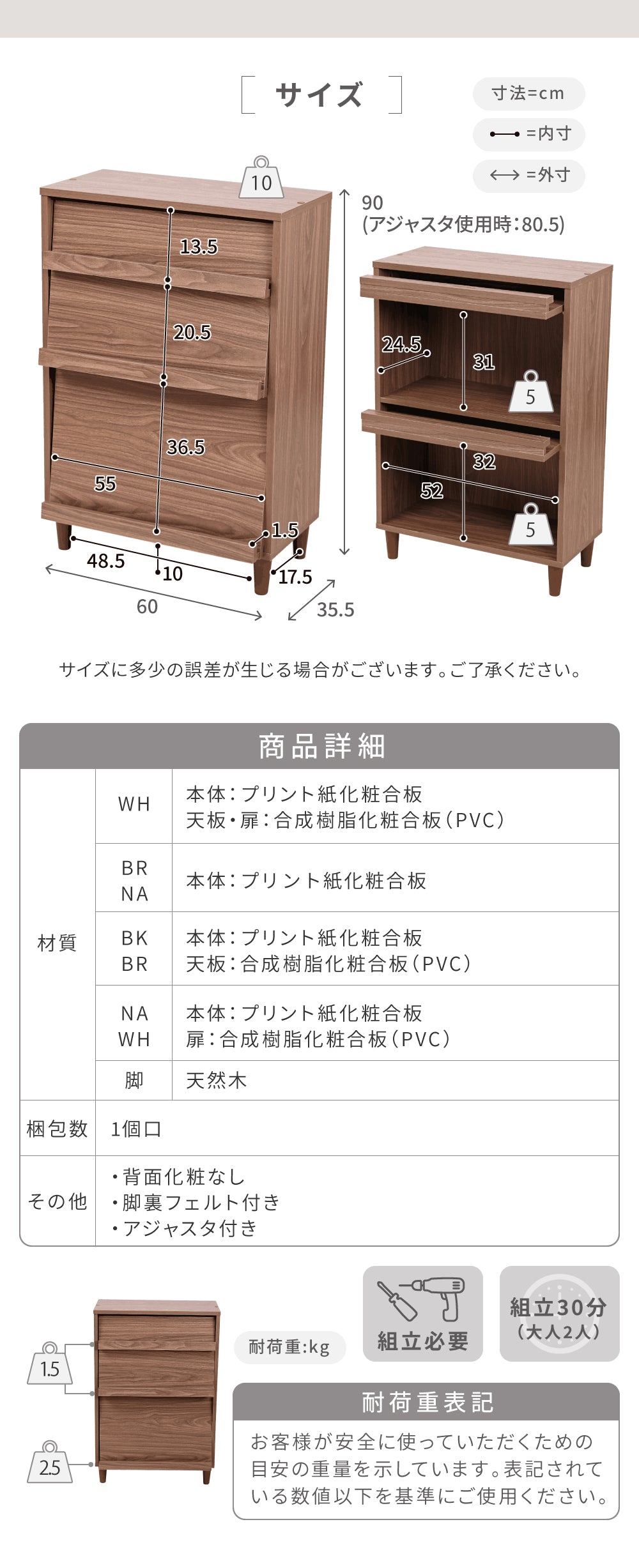 ディスプレイを楽しみながら収納力も確保できます